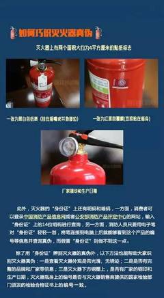 尉氏县消防救援大队联合电视台录制《315消防打假》节目