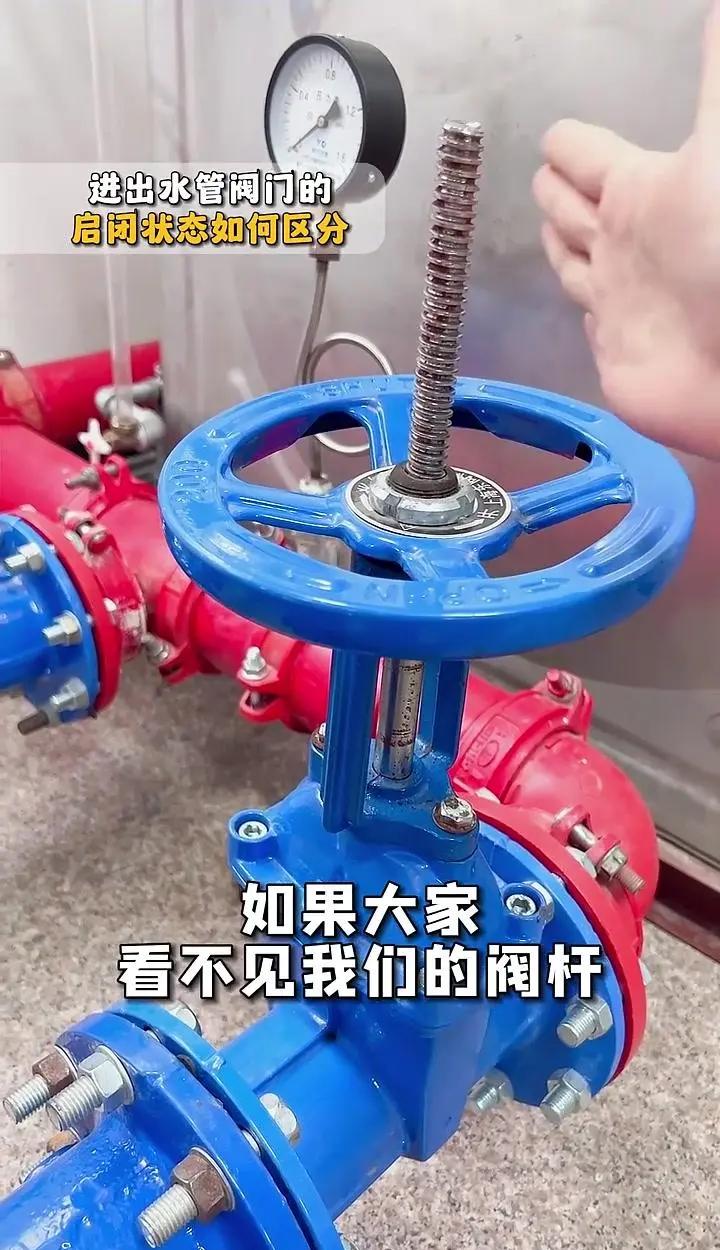 如何快速识别消防阀门状态?