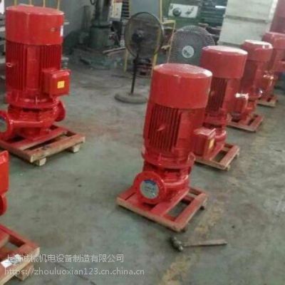 上海北京采购3cf消防泵xbd7.4 50 150l立式管道泵结构 ab签稳压泵可以拆除检测价格 中国供应商