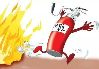 天津:消防产品“打假”--教您火眼金睛辨真伪