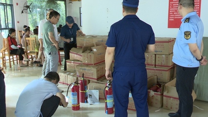 永兴县开展消防产品监督检查 收缴196具不合格灭火器