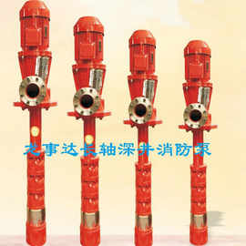 qj潜水消防泵