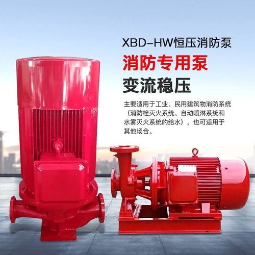 单级安全滑触线报价及厂家选择指南,助力消防泵系统优化