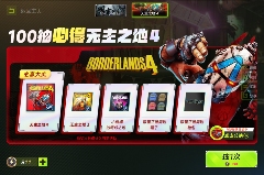 迅雷游戏加速器国庆特惠|首充低至3.2折，额外加赠月卡或周卡！