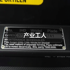 产业工人（图2）