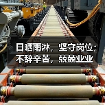 日晒雨淋,坚守岗位;不辞辛苦,兢兢业业(图1) 日晒雨淋,坚守岗位;不辞辛苦,兢兢业业(图1)