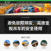 避免故障频发，高度重视吊车的安全使用（图4）