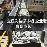 立足岗位学本领 企业发展我成长（图3）