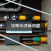 知难而进保供暖（图2）