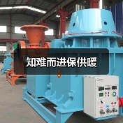 知难而进保供暖（图1）