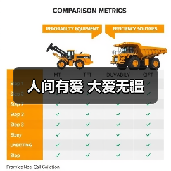 人间有爱 大爱无疆(图2) 人间有爱 大爱无疆(图2)