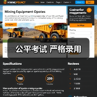 公平考试 严格录用(图3) 公平考试 严格录用(图3)
