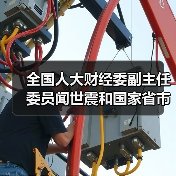 全国人大财经委副主任委员闻世震和国家省市领导一行到公司视察(图3) 全国人大财经委副主任委员闻世震和国家省市领导一行到公司视察(图3)