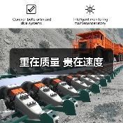 重在质量 贵在速度(图3) 重在质量 贵在速度(图3)