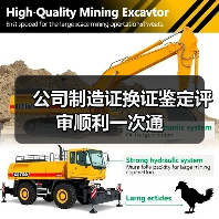 公司制造证换证鉴定评审顺利一次通(图3) 公司制造证换证鉴定评审顺利一次通(图3)