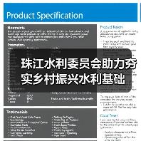 珠江水利委员会助力夯实乡村振兴水利基础(图2) 珠江水利委员会助力夯实乡村振兴水利基础(图2)