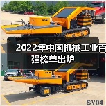 2022年中国机械工业百强榜单出炉(图3) 2022年中国机械工业百强榜单出炉(图3)