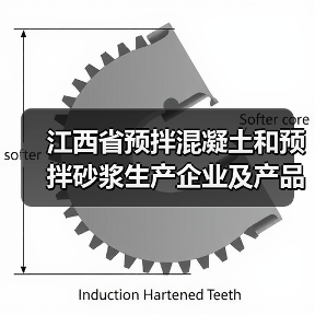 江西省预拌混凝土和预拌砂浆生产企业及产品目录（2023年第一批）公示（图4）