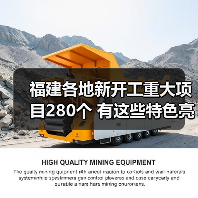 福建各地新开工重大项目280个 有这些特色亮点→（图2）