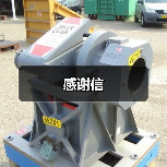 感谢信（图3）