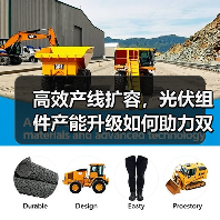 高效产线扩容,光伏组件产能升级如何助力双碳目标(图1) 高效产线扩容,光伏组件产能升级如何助力双碳目标(图1)